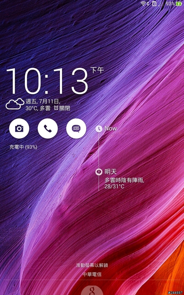 ASUS FONEPAD 7 (ME175CG)更新4.4.2