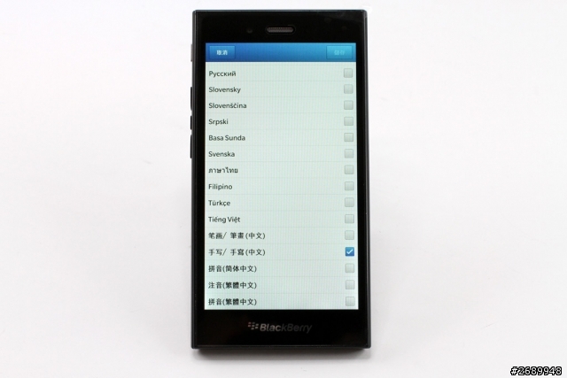 [開箱文] BlackBerry Z3 開箱文!