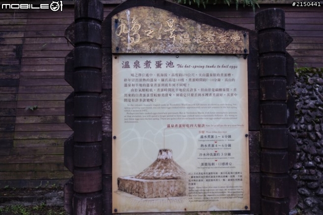 【北台灣行】北海岸.北橫公路(2014.1.19~01.25)-Day 3