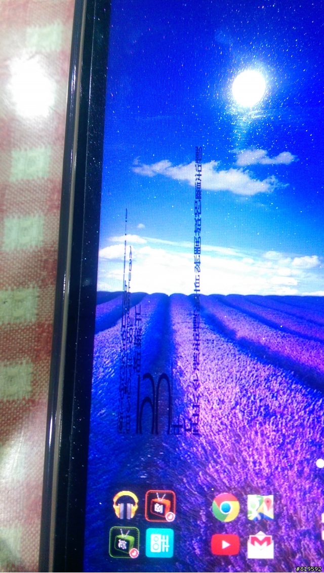 ASUS ZF6 只要結束程式回手機桌面就會出現此狀況 求解!!