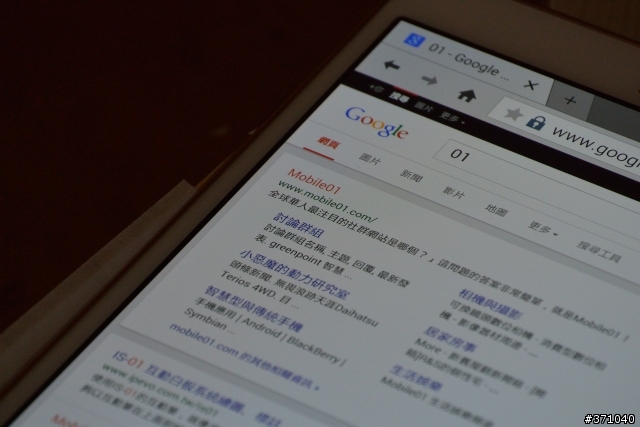 Samsung Tab S 8.4 LTE (SM-T705) 開箱
