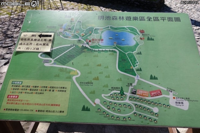 【北台灣行】北海岸.北橫公路(2014.1.19~01.25)-Day 5