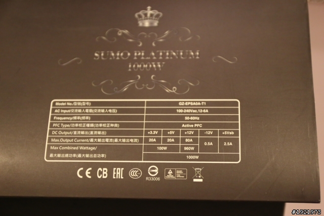 技嘉科技-白金電源供應器SUMO白金牌電源開箱...XD