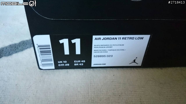 請JORDAN迷幫驗AJ11