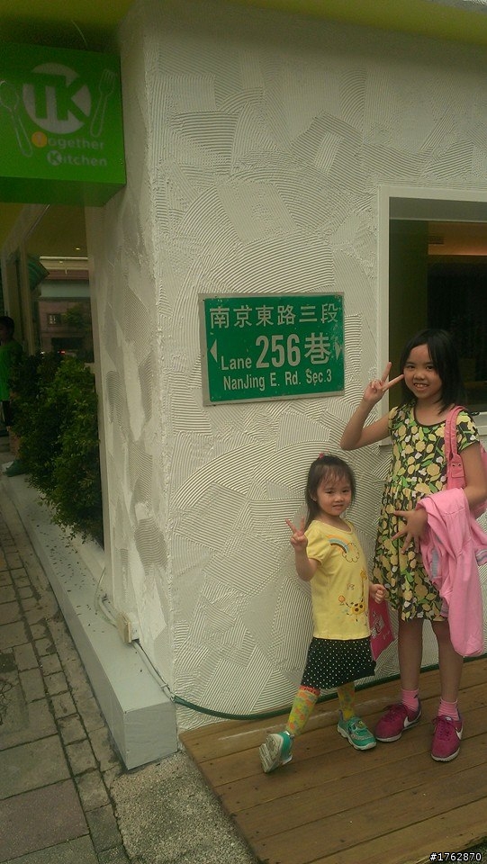 一家大小吃很好，三五好友來更愜意的義式慢活餐廳Together Kitchen