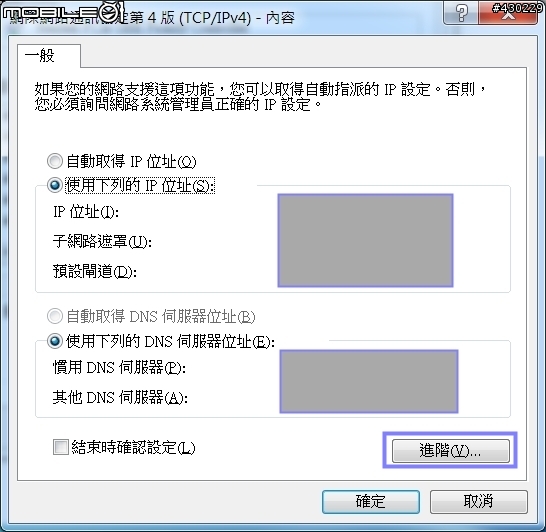 HP節能省電網路交換器試用心得
