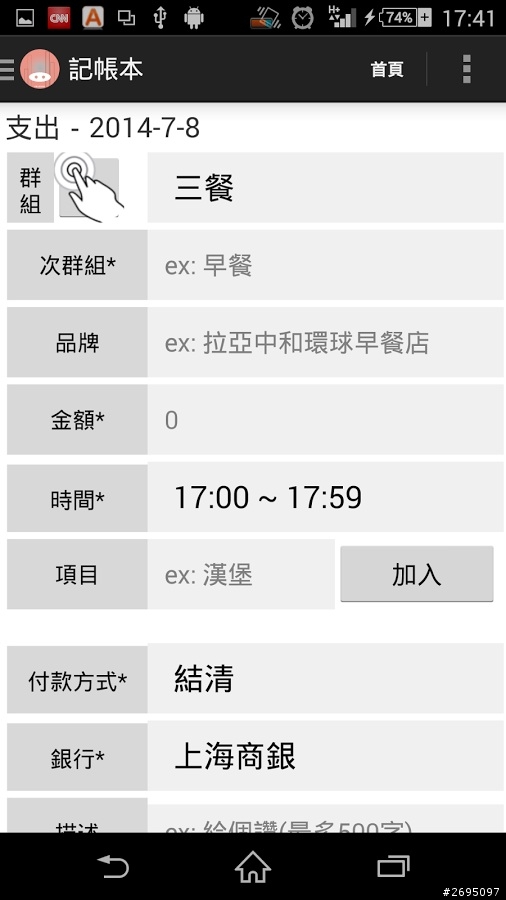 發錯版請刪除