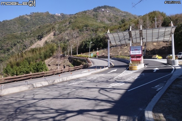 【北台灣行】北海岸.北橫公路(2014.1.19~01.25)-Day 6