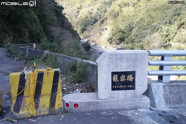 【北台灣行】北海岸.北橫公路(2014.1.19~01.25)-Day 7