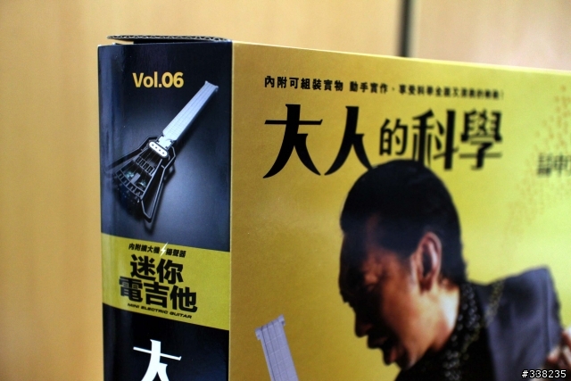 [開箱分享] 大人的科學又來啦~~迷你電吉他