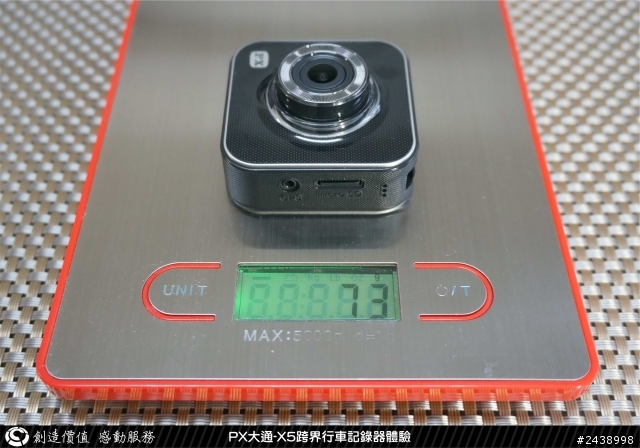 [開箱]PX大通-X5行車記錄器