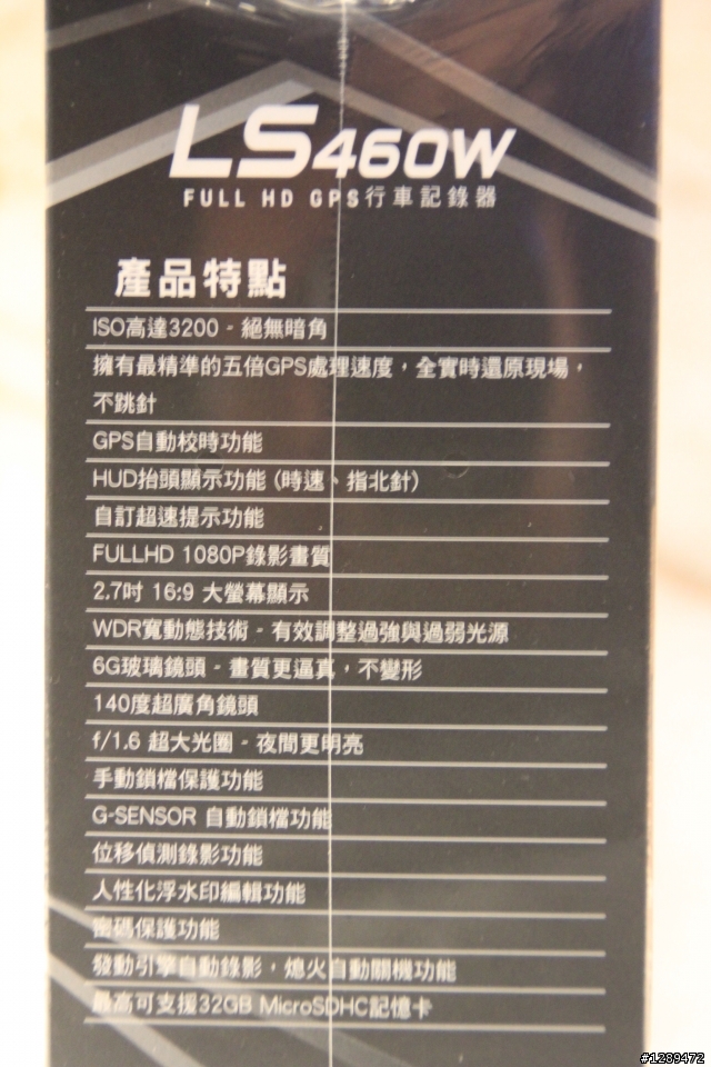 夜拍大進化-DOD LS460W
