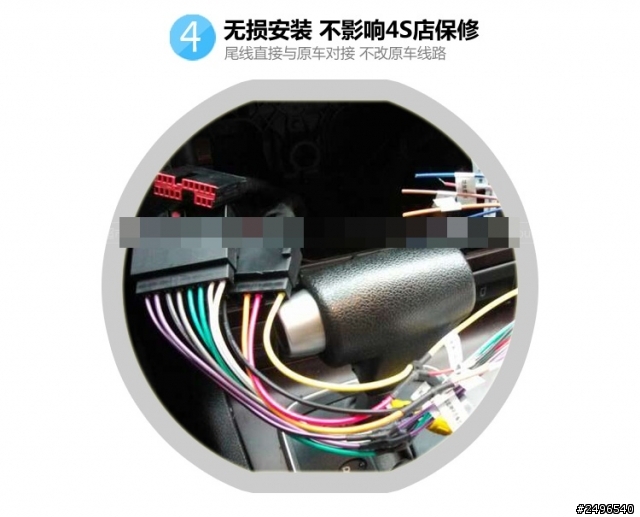 Isamu添購對岸dvd導航一體機請益