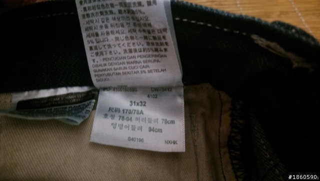 大陸帶的LEVIS511 想請問真假