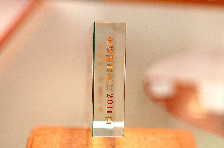 中茶牌60週年臻藏組