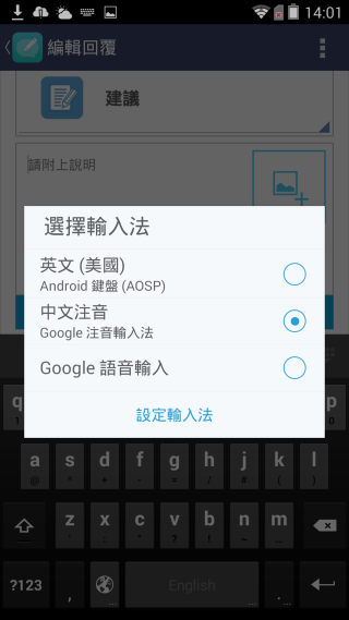 『M810  璀璨亮眼 深入解析!』