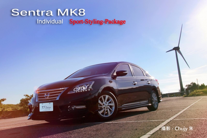 Sentra 8 允文允武 / 套件撞擊測試
