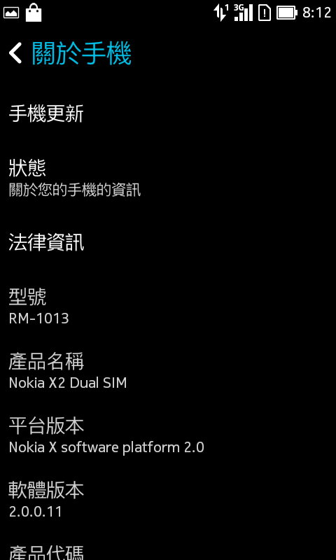 傳說中的Nokia末代安卓機-Nokia X2 簡易開箱
