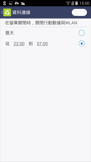 『M810  璀璨亮眼 深入解析!』