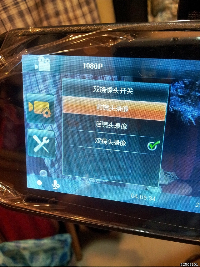 【開箱】包黑子X10 - NT00的倒車顯影行車記錄器