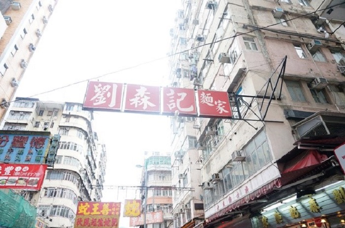 【香港深水埗】吃貨必訪！來趙深水埗美食大探索！