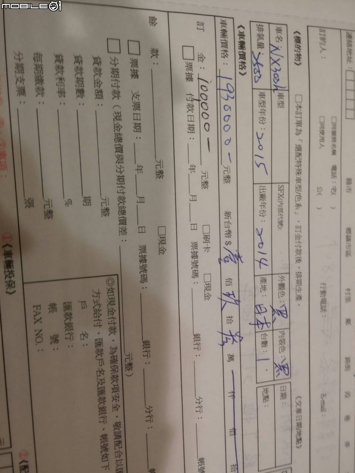 NX300H 賞車及訂車