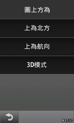 [新機開箱]Garmin Edge 1000 自行車專用GPS導航機