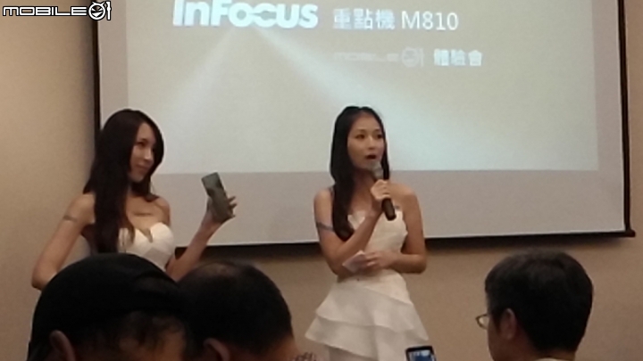 [心得分享] 4G全頻InFocus M810重點機搶先體驗會(圖多慎入)