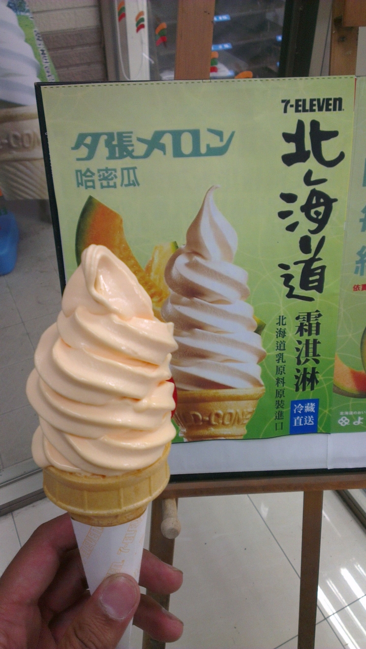 三天兩夜環島 之 第三圈了!!