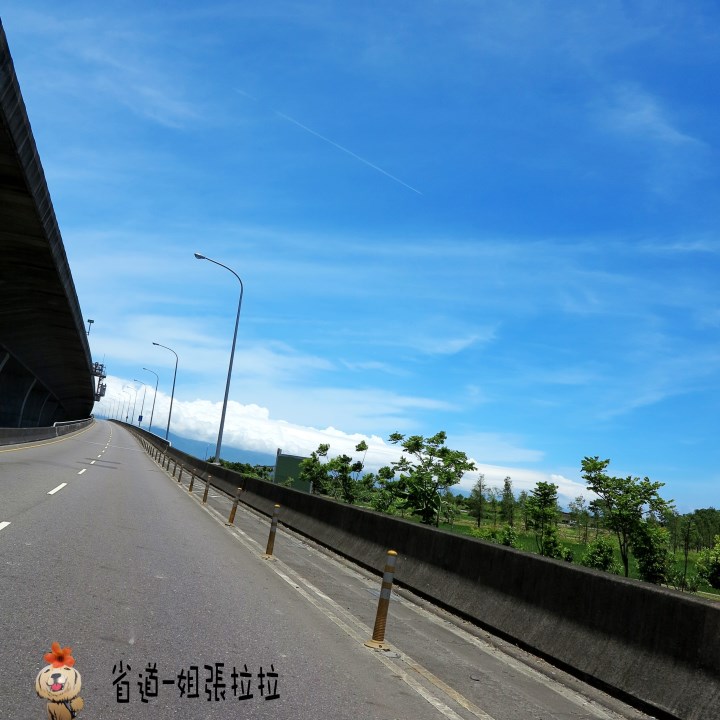省道一姐幸運旅行 = 最美的人心 + 最好的風景