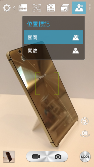 『M810  璀璨亮眼 深入解析!』