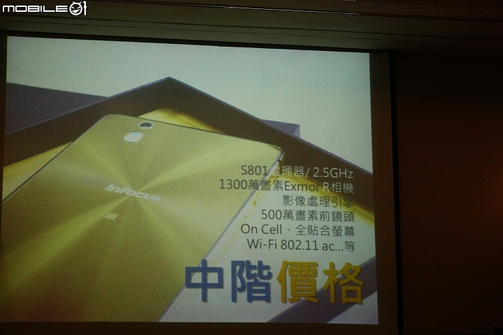 [心得分享] InFocus M810重點機體驗會~搭上我的時光機讓您真實重回現場一起體驗喔!(影片圖多)