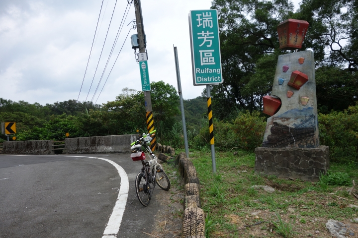 2014年環東北角追風挑戰賽