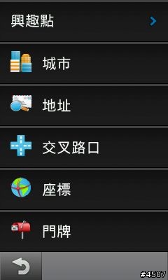[新機開箱]Garmin Edge 1000 自行車專用GPS導航機