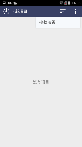 『M810  璀璨亮眼 深入解析!』