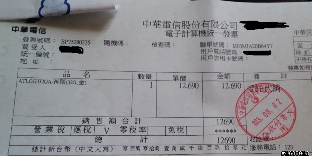 LG G3 請教螢幕問題