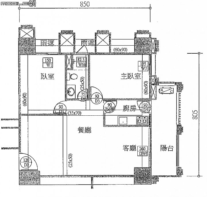 全熱交換機裝配詢問