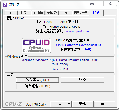 請教各位~~XP 換作業系統Win7之後，效能整個動不了~~請專家解惑 - Mobile01