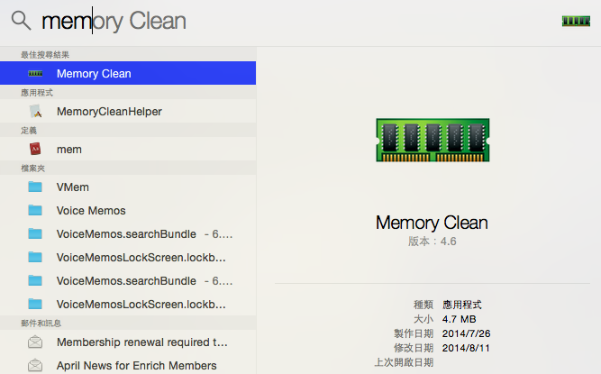 Max 10.10 Bug 問題