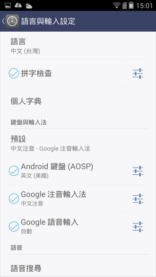 『M810  璀璨亮眼 深入解析!』