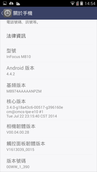 『M810  璀璨亮眼 深入解析!』