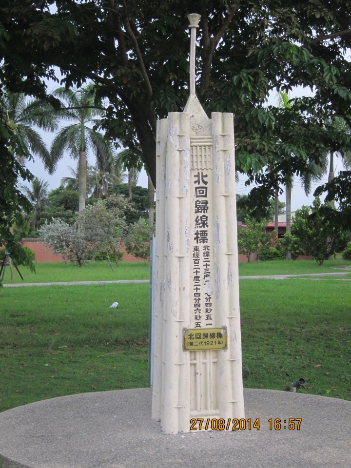 第一次環島之旅(四極點+中心點) Day6  