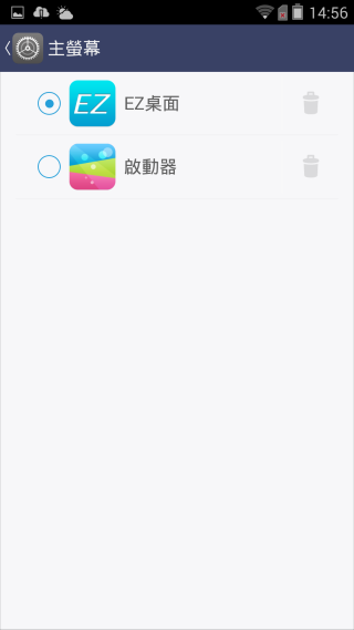 『M810  璀璨亮眼 深入解析!』