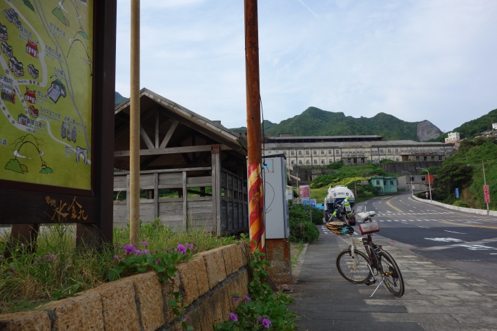 2014年環東北角追風挑戰賽