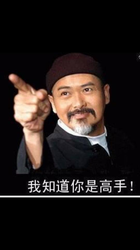 大漢帝國之神兵利器"漢劍"