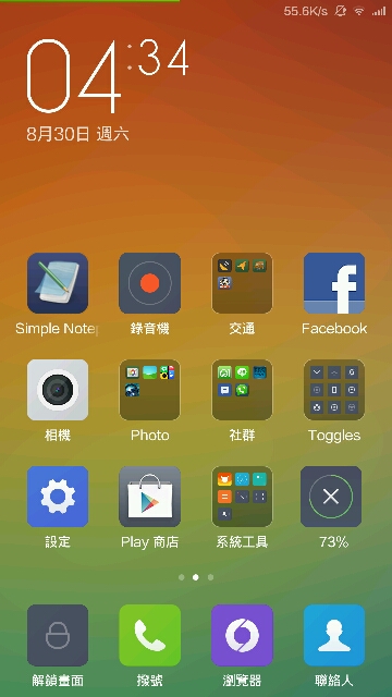 米3 更新4.8.29 MIUI6有人更新嗎