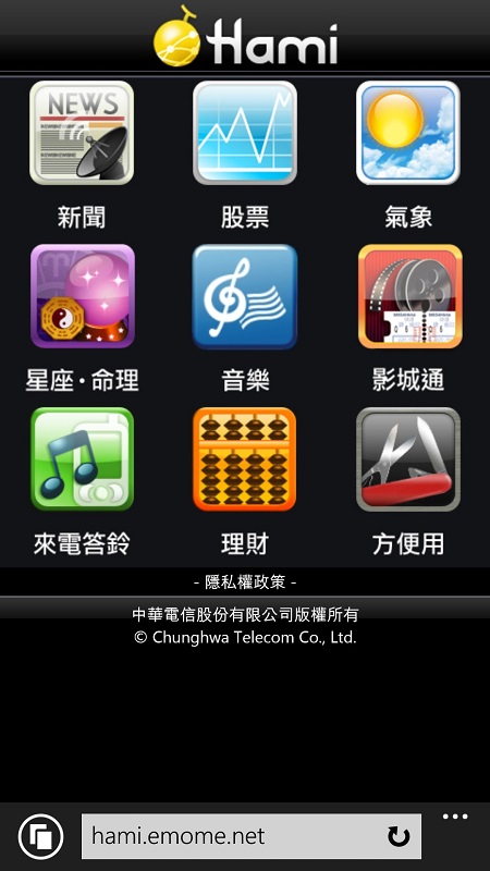 Lumia 930如何連線中華電信的WIFI-AUTO?