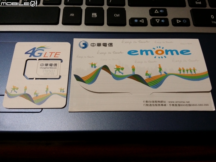 636元/月**4G吃到飽不降速**中華無購機約3G轉4G的歷程(學生專案無購機約轉全能平板吃到飽升4G吃到飽不降速)