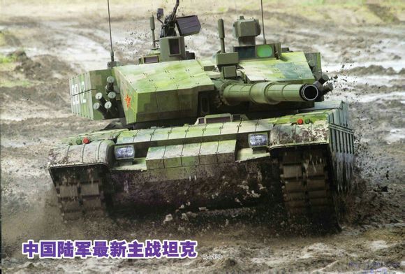 99式量產型服役，優秀的火控，可靠地裝甲