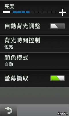 [新機開箱]Garmin Edge 1000 自行車專用GPS導航機